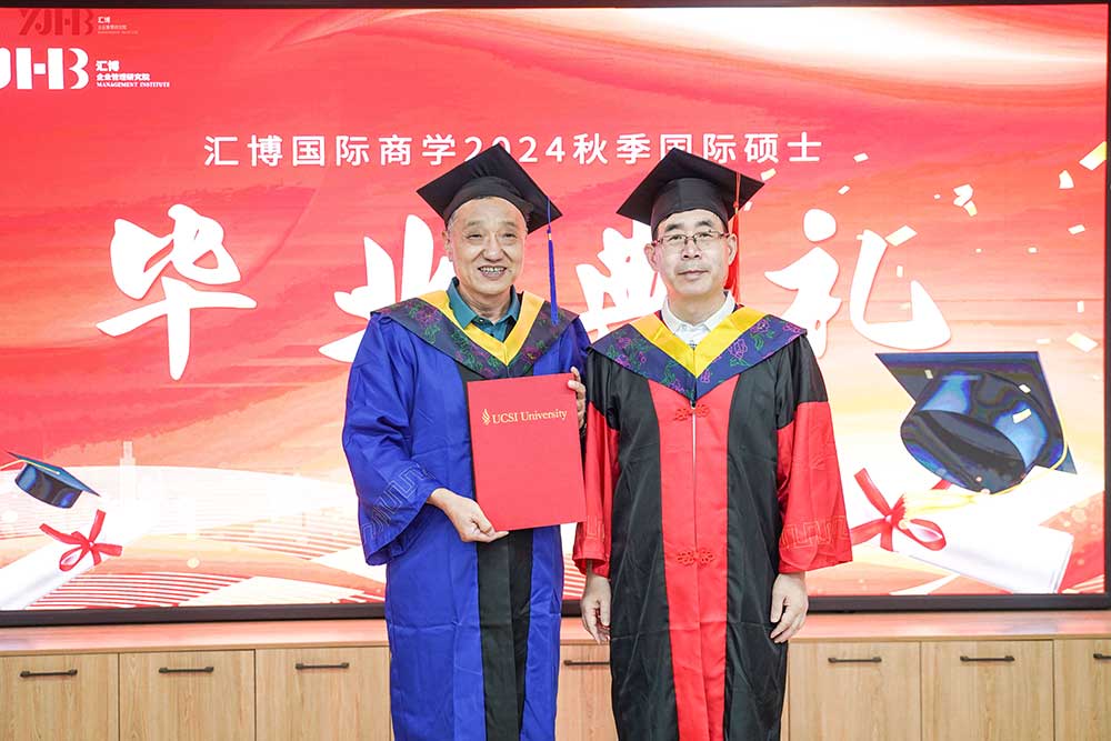 泰普瑞电工董事长吴亚民荣获UCSI MBA学位及“风采之星”荣誉